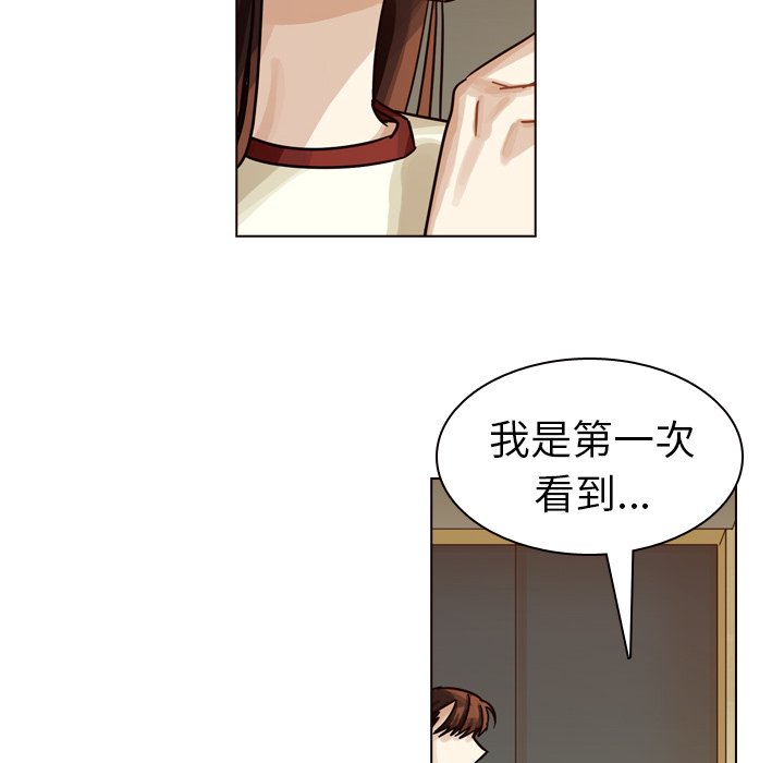 第32話 - 第97张