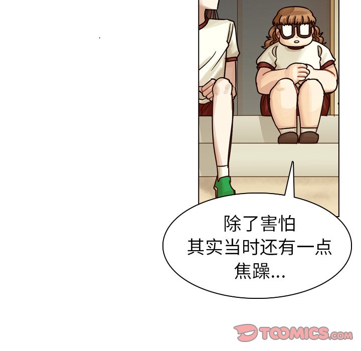 第32話 - 第98张