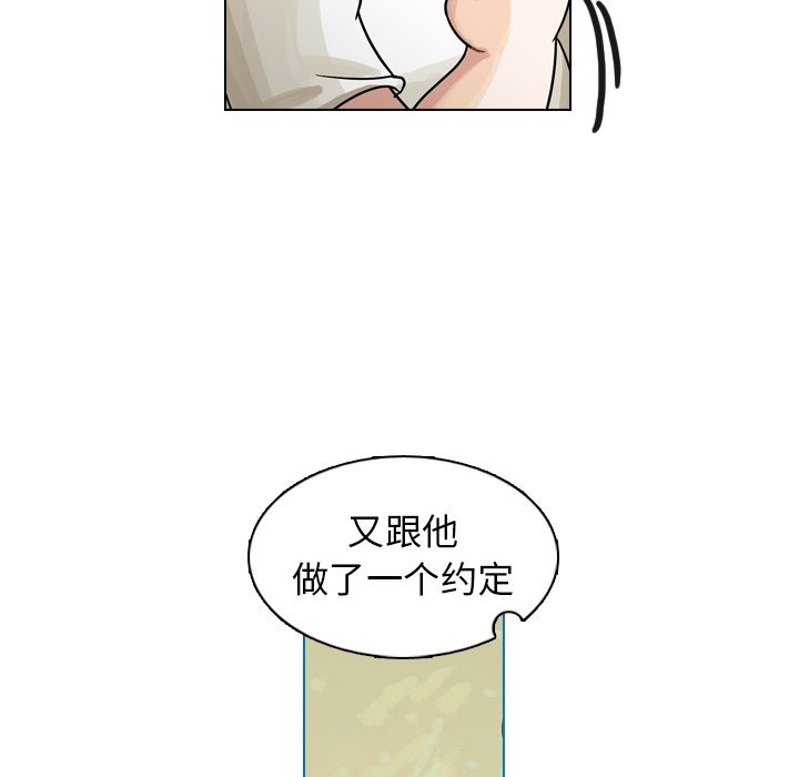 第33話 - 第100张
