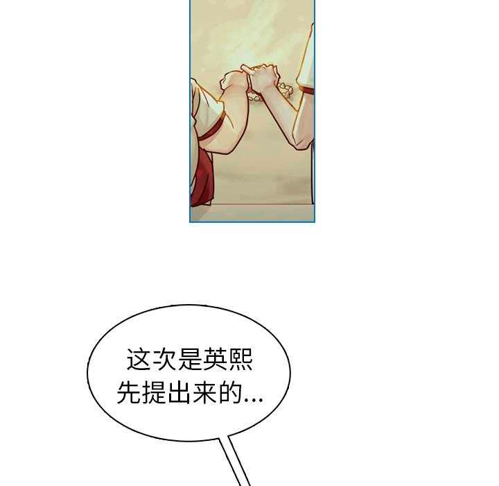 第33話 - 第101张
