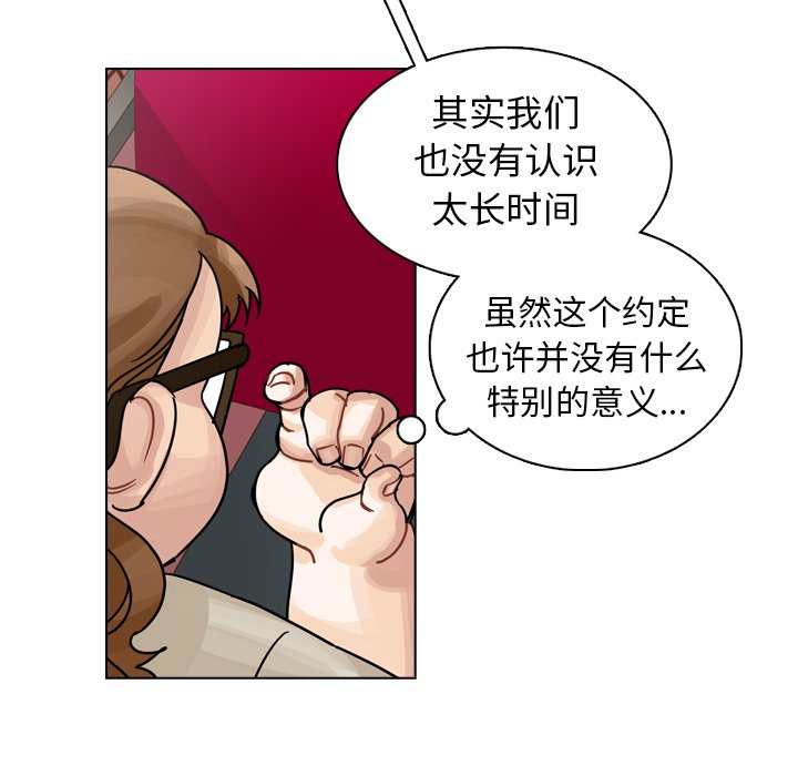第33話 - 第102张