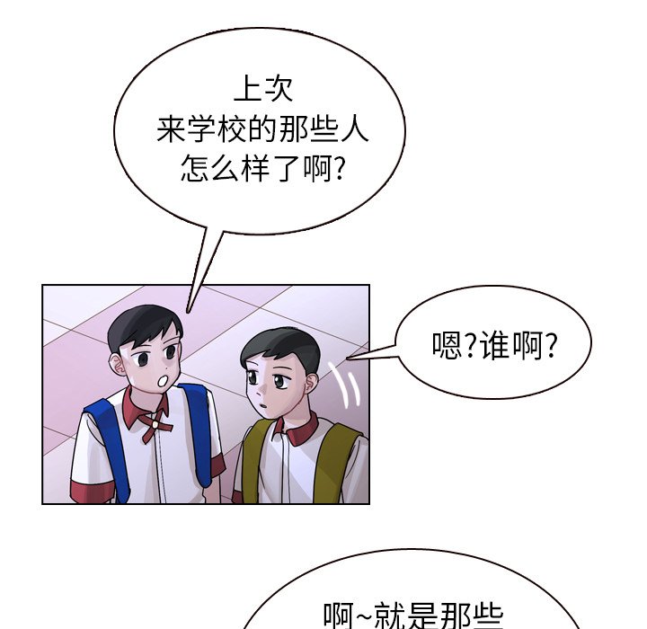 第33話 - 第112张