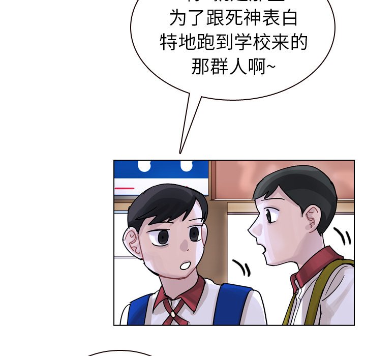 第33話 - 第113张