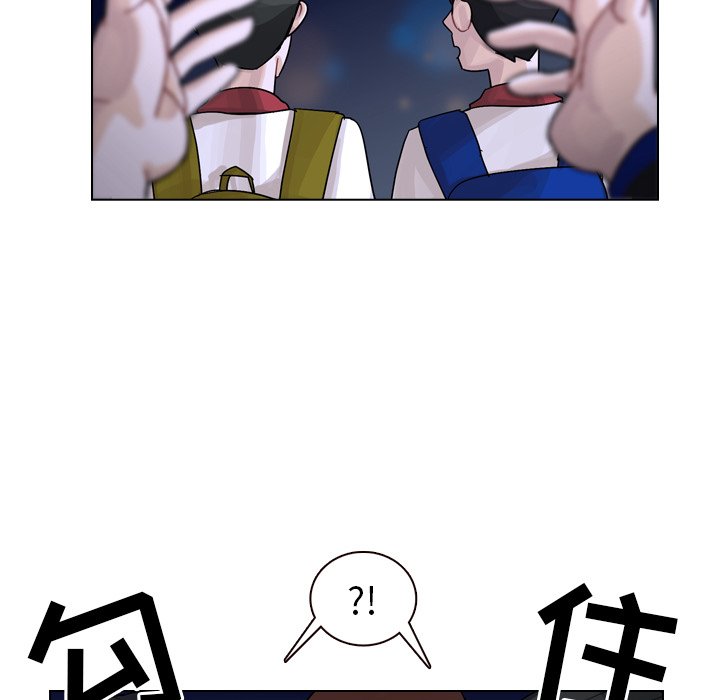 第33話 - 第115张
