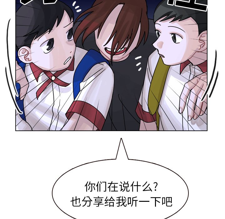 第33話 - 第116张