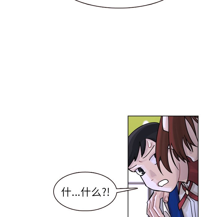 第33話 - 第117张