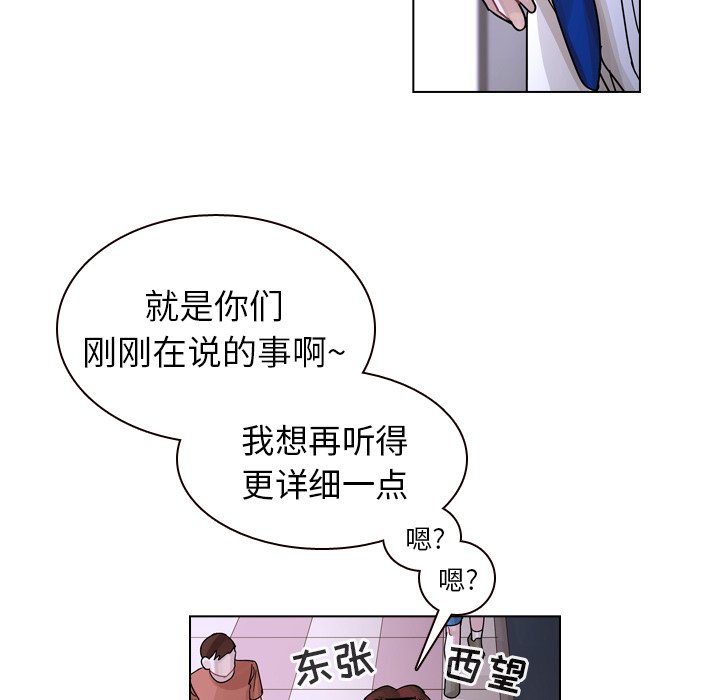 第33話 - 第118张