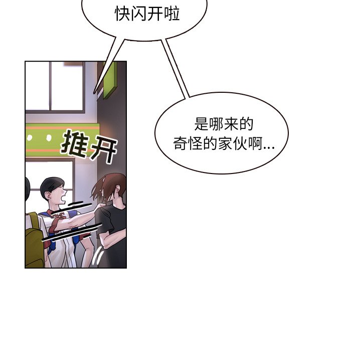 第33話 - 第120张