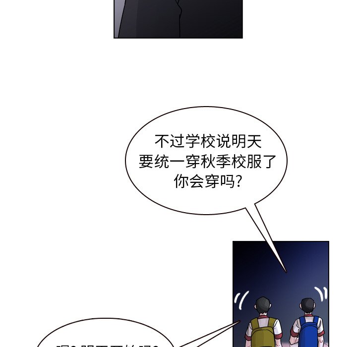 第33話 - 第122张