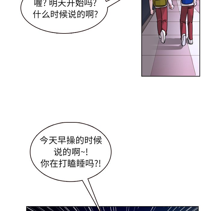 第33話 - 第123张
