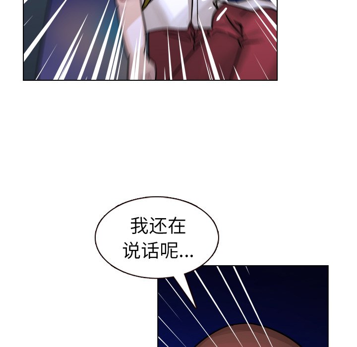 第33話 - 第126张