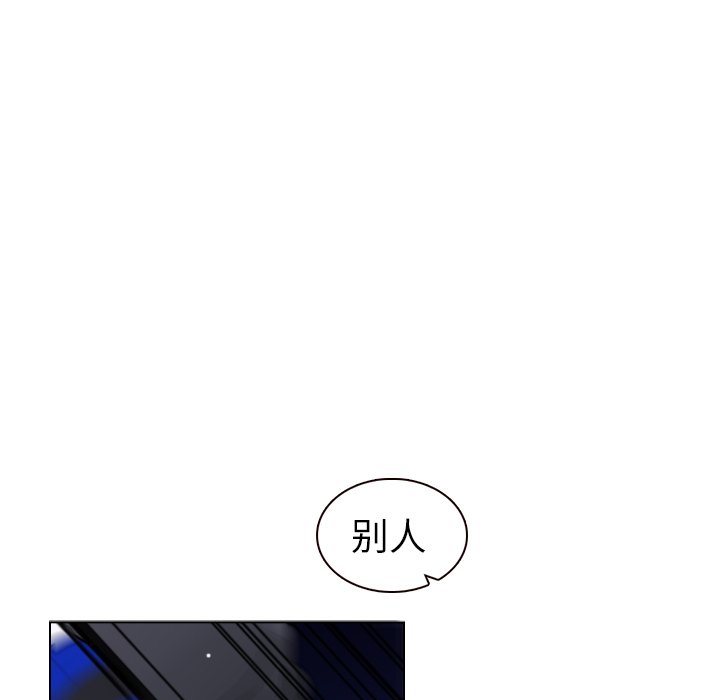 第33話 - 第128张