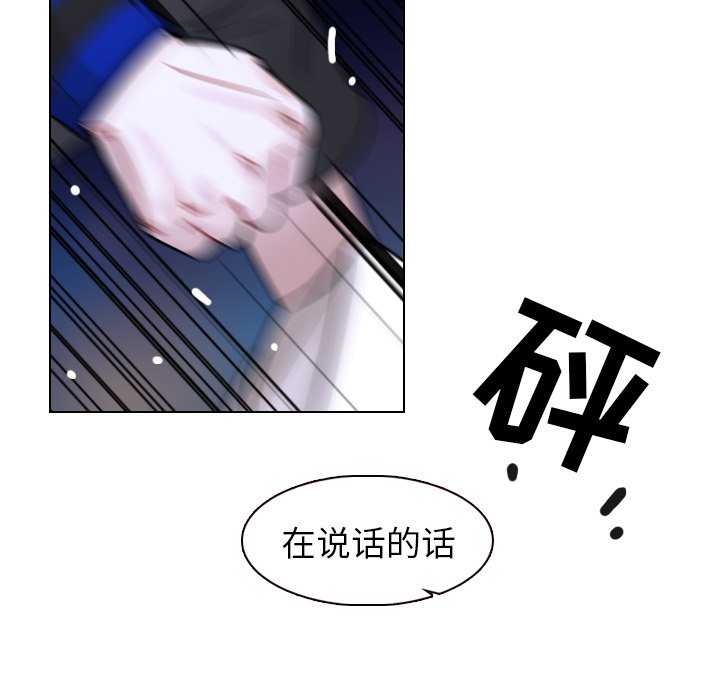 第33話 - 第129张