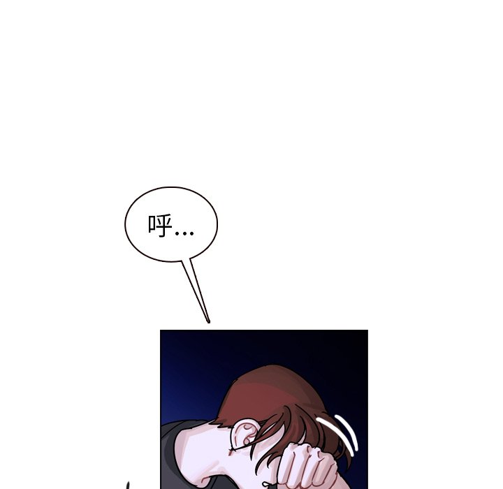 第33話 - 第132张