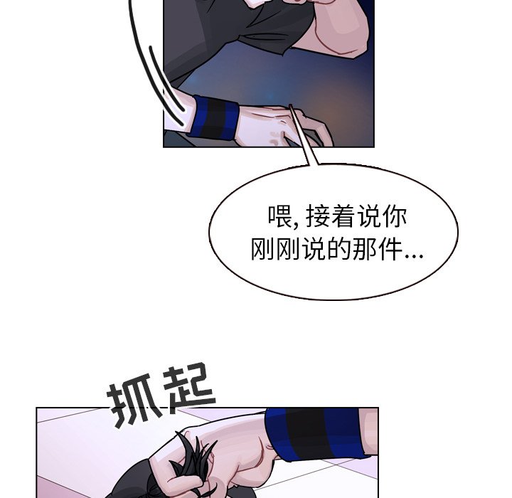 第33話 - 第133张
