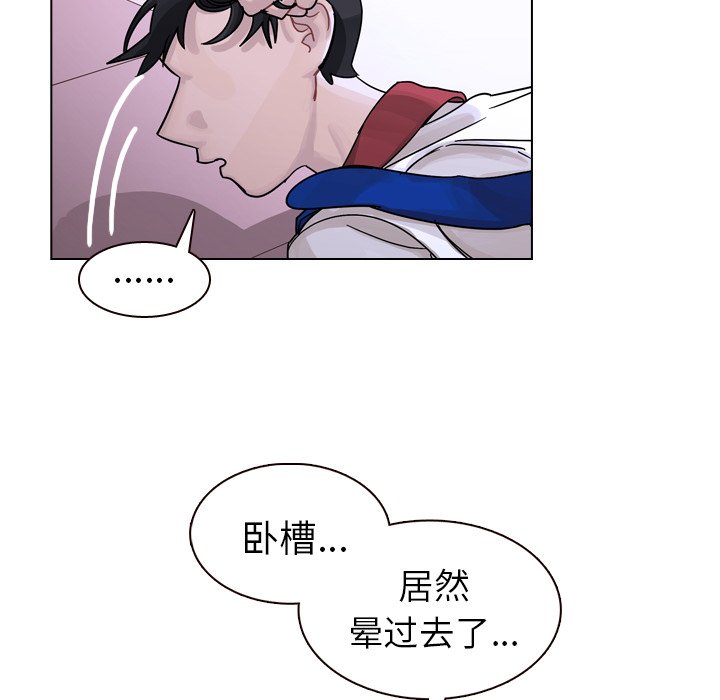 第33話 - 第134张