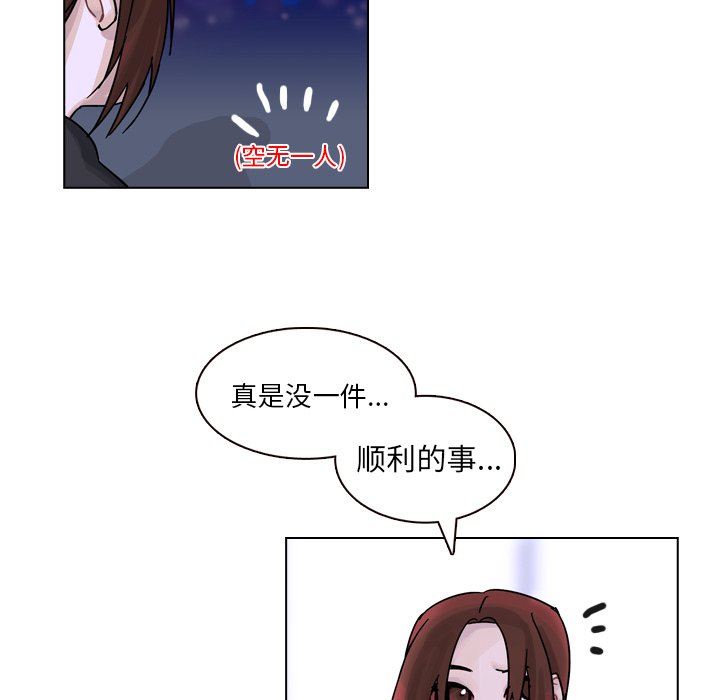 第33話 - 第137张