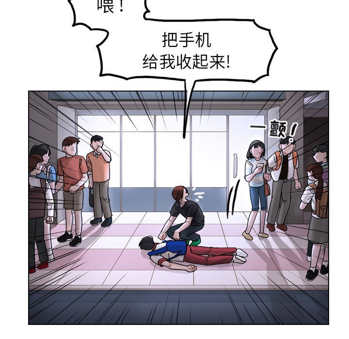 第33話 - 第139张