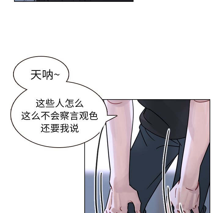 第33話 - 第141张