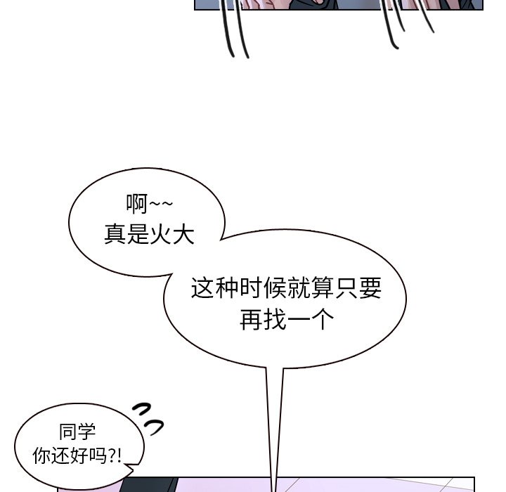 第33話 - 第142张