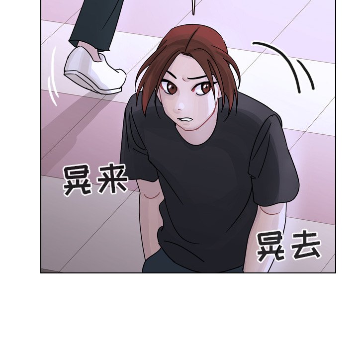 第33話 - 第143张