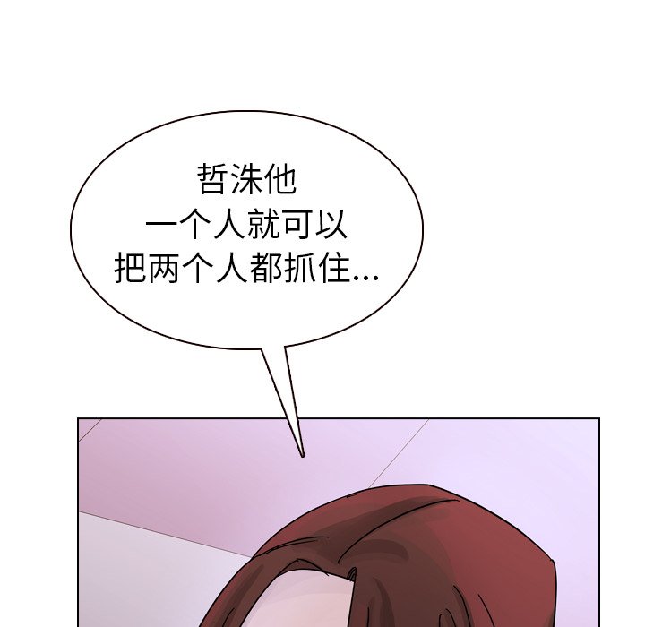 第33話 - 第144张