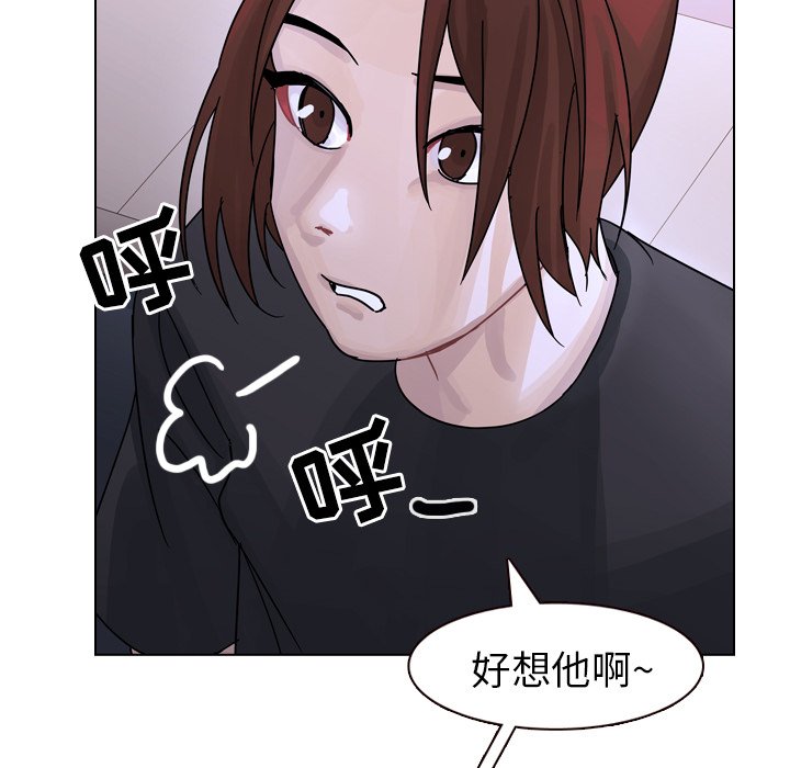 第33話 - 第145张