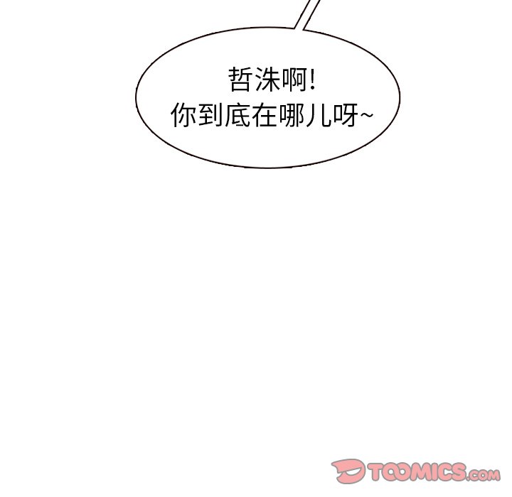 第33話 - 第146张