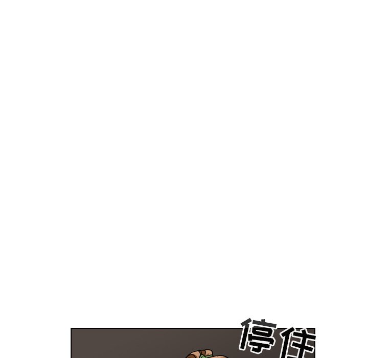 第33話 - 第18张