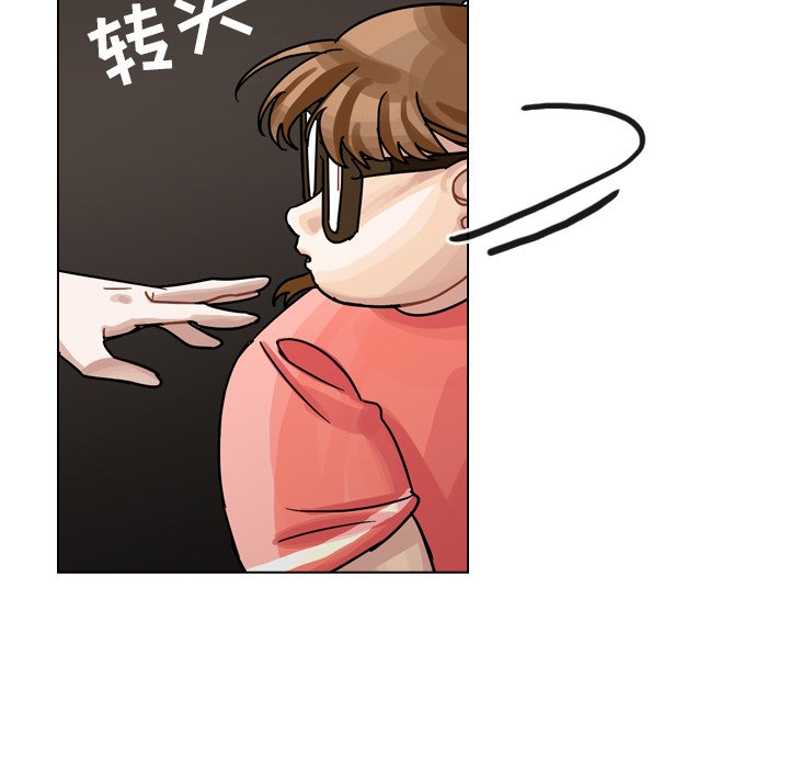第33話 - 第23张