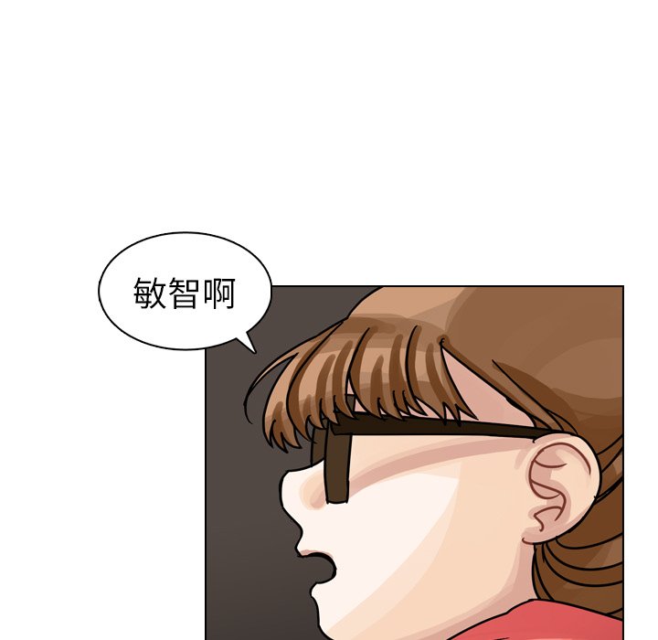 第33話 - 第28张