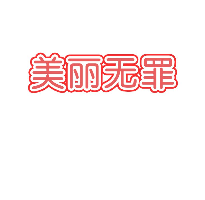 第33話 - 第49张