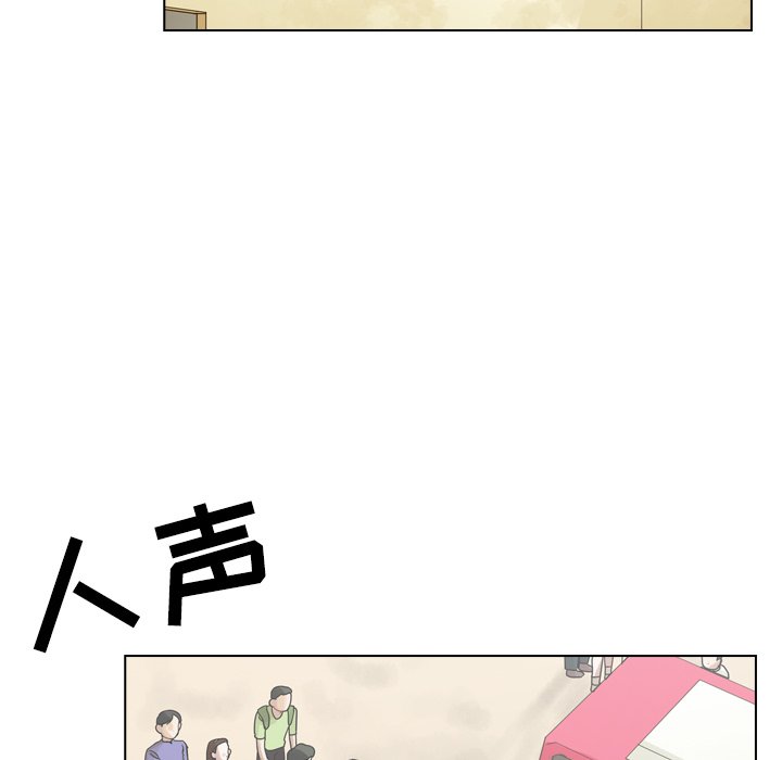 第33話 - 第52张