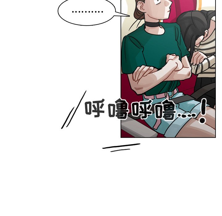 第33話 - 第63张