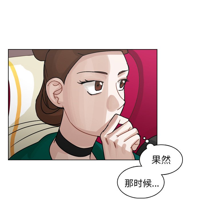 第33話 - 第64张