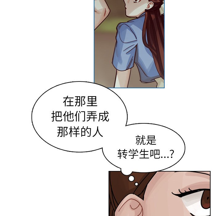 第33話 - 第66张