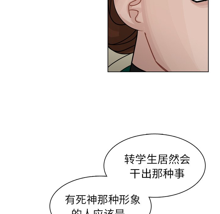 第33話 - 第67张