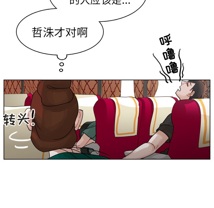第33話 - 第68张