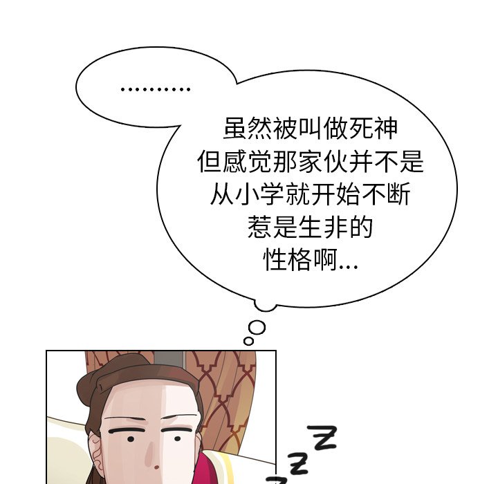 第33話 - 第69张