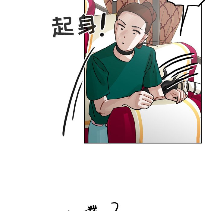 第33話 - 第71张