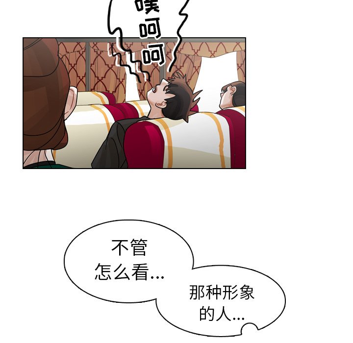 第33話 - 第72张