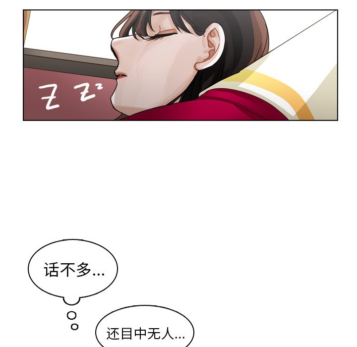 第33話 - 第73张