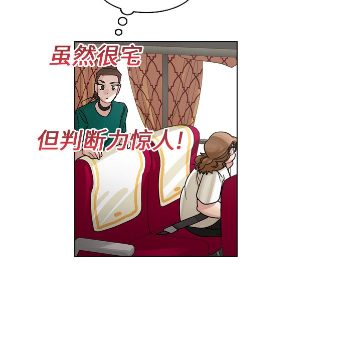 第33話 - 第74张