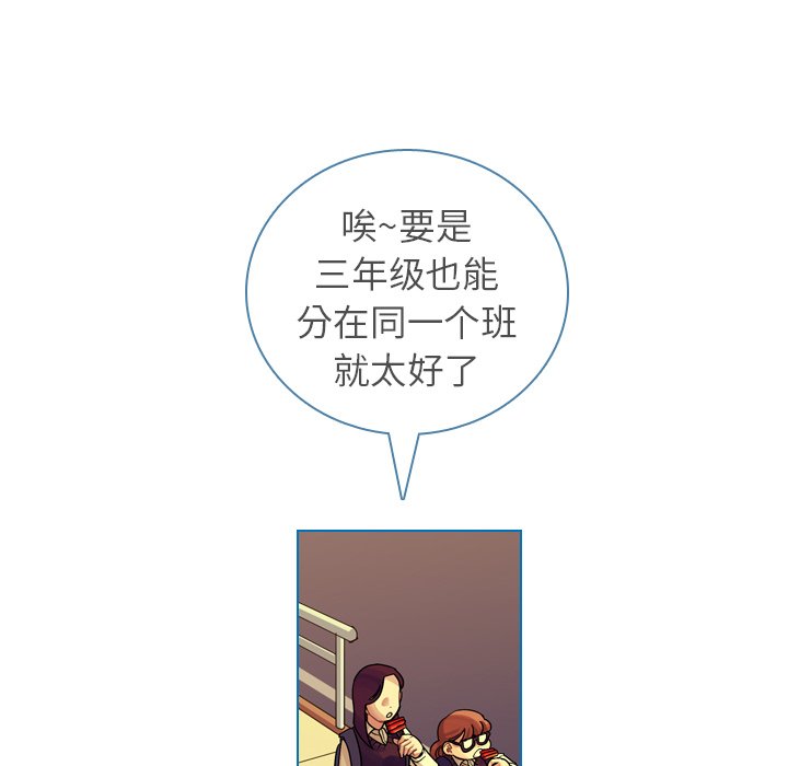 第33話 - 第79张