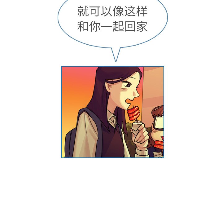 第33話 - 第81张
