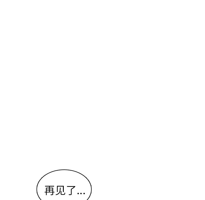 第33話 - 第87张