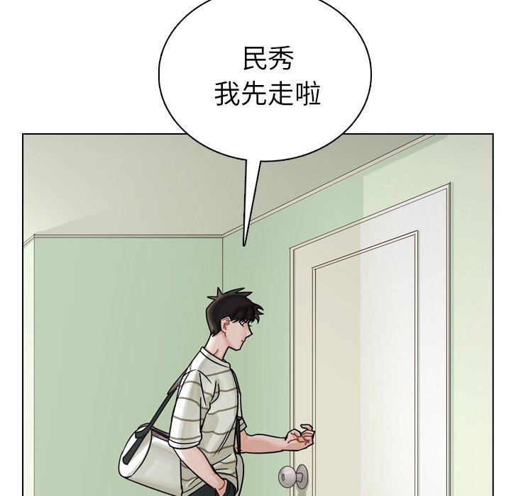 第34話 - 第10张