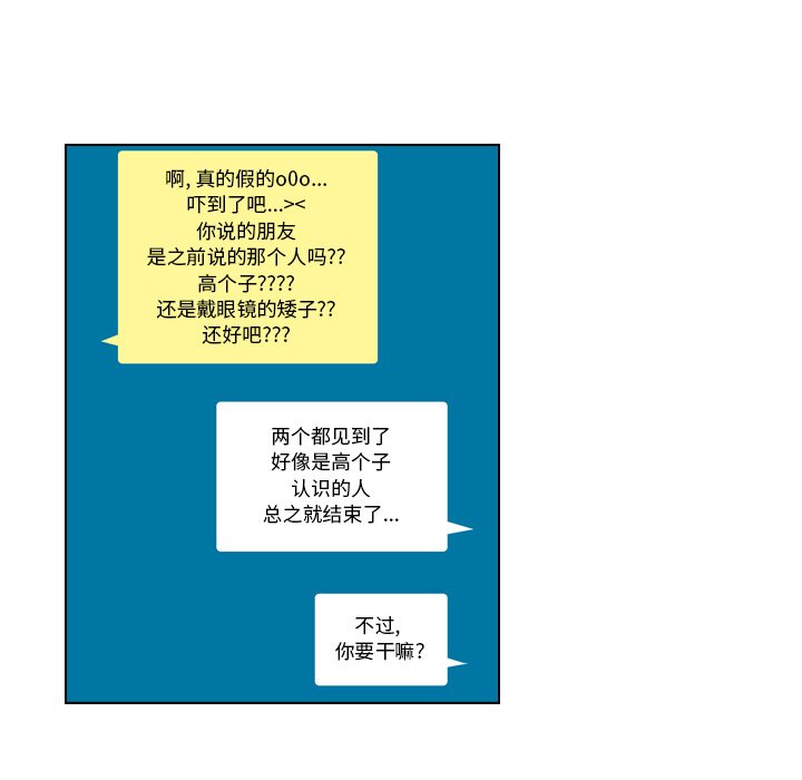 第34話 - 第108张