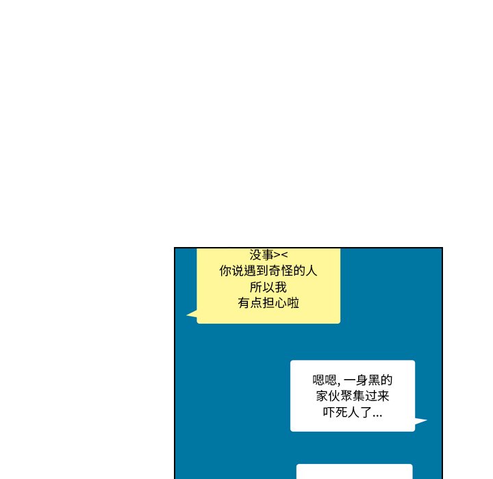 第34話 - 第109张