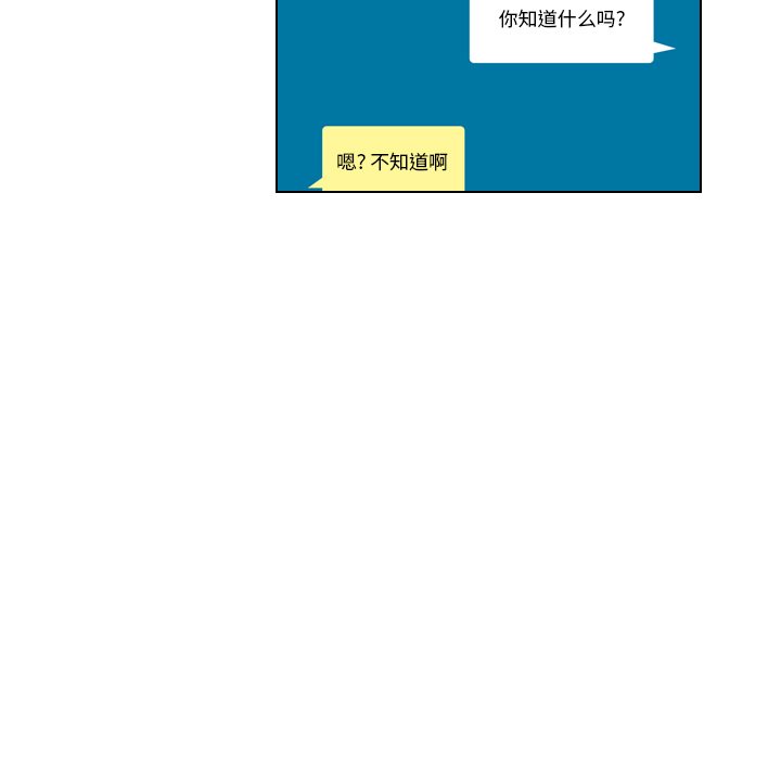 第34話 - 第110张